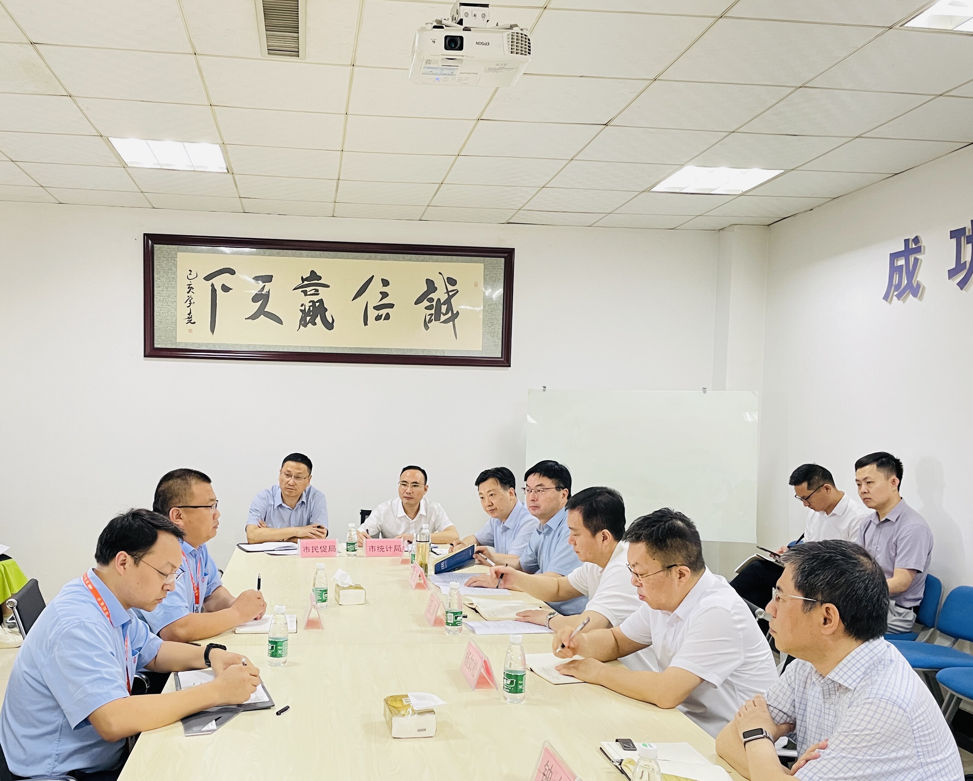 铜陵市市长孔涛等领导莅临铜陵事业部调研
